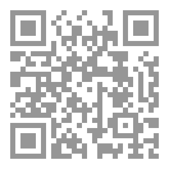 Qr Code انوار الحق في الصلاة والسلام على سيد الخلق شيدنا محمد عليه الصلاة والسلام