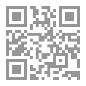 Qr Code التحفة المنتقاة في نصرة الرحمة المهداة صلى الله عليه وسلم