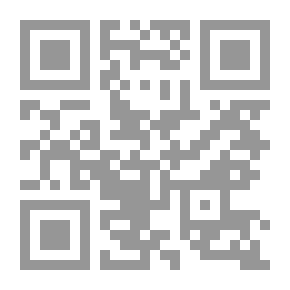 Qr Code كتاب تحفة الراغب في سيرة جماعه من أعيان أهل البيت الأطايب