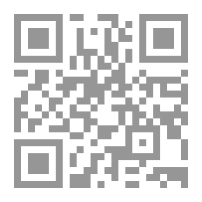 Qr Code الظالمون أول الغيث - الجزء الثالث