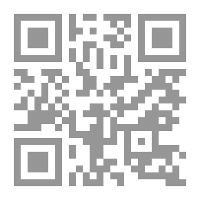 Qr Code شفاء العليل ابن القيم الأجزاء الثلاثة