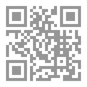 Qr Code بي نظير بوتو حاملة راية الحرية:(سلسلة أفكار العالم؛ 4)