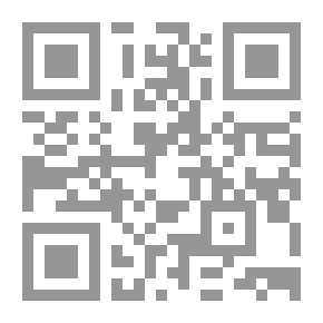 Qr Code تأثير العلة في تصحيح الحديث بين المتقدمين والمتأخرين
