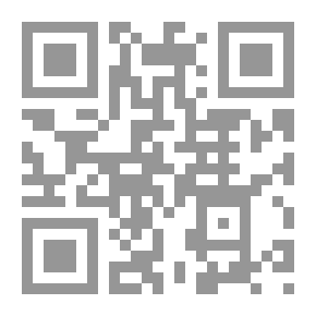 Qr Code وغابت شمس الحب