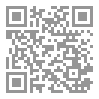 Qr Code الألفاظ اللغوية