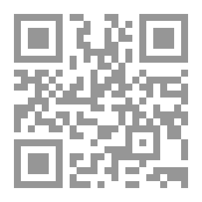 Qr Code يوميات مؤمن - الجزء الأول