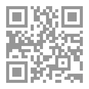 Qr Code أسس القانون الدولي الخاص
