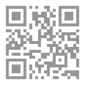Qr Code بين ثنايا السطور (مصر في 150 عام من عام 1978م الي عام 1948م)