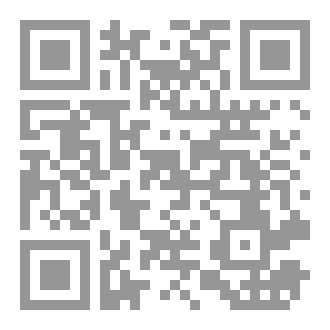 Qr Code مهارات الكتابة العربية قواعد وتدريبات ونصوص