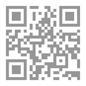 Qr Code الجمهورية الثانية بين النصوص والممارسة