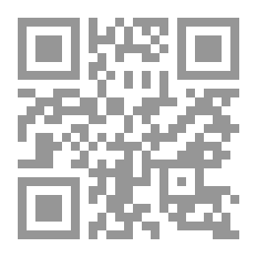 Qr Code بيت المقدس : في أدب الحروب الصليبية