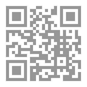 Qr Code ناقصة عقل ودين