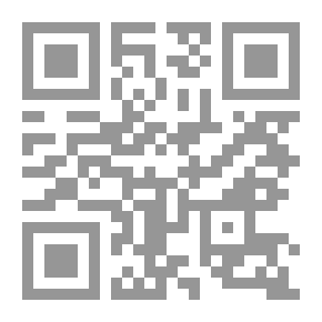 Qr Code الفلسفة التشريعية الحديثة لضوابط وضمانات ابرام العقود الادارية بطريق المناقصات العامة