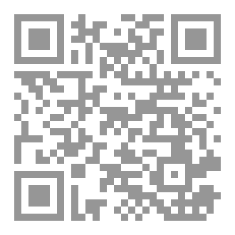 Qr Code اقوال للأمام علي (ع)