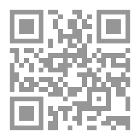 Qr Code صدى السنين