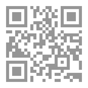 Qr Code صورة المرأة في الحديث النبوي