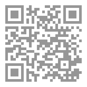 Qr Code حروف العام وجع وانجاز