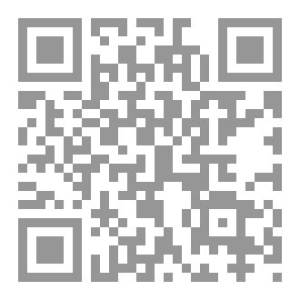 Qr Code ليلة الدماء