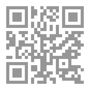 Qr Code تدريس التاريخ في القرن الحادي والعشرين: رؤية تربوية