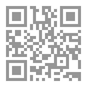 Qr Code الدرس اللغوي في النصف الأول من القرن العشرين في الشرق العربي