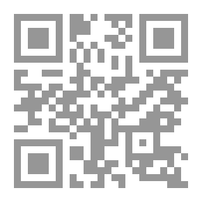 Qr Code المأزق الاقتصادي - الاجتماعي في لبنان والخيارات البديلة