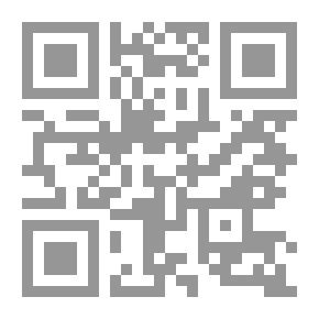 Qr Code العقيدة الإسلامية الصحيحة
