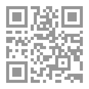 Qr Code مارتن هيدغر أو الفشل المنهجي