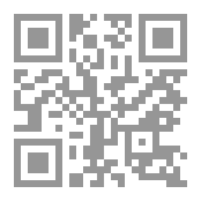 Qr Code شذرات من كتاب غاية السرور في شرح ديوان الشذور