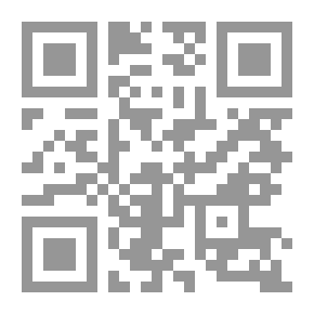 Qr Code جلاء الغبش .. وقفات في تعقب المختلقات في مصادر التراث