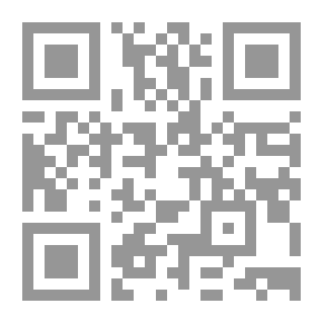 Qr Code التناسب بين الجرمية التأديبية والعقوبة التأديبية مع التطبيق على ضباط الشرطة والموظف العام (دراسة مقارنة بين كل من القانون المصرى و الفرنسى)