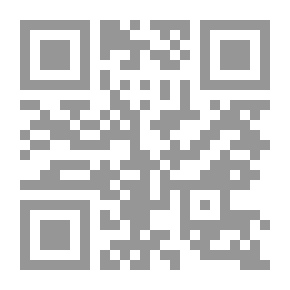 Qr Code الشريعة والتأويل الكوني محاولة في استكشاف الأنساق