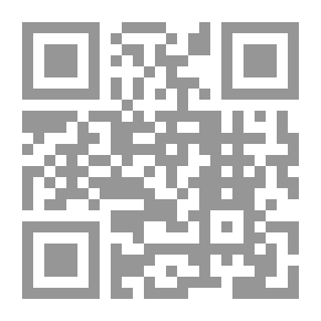 Qr Code الدلالة الصرفية في شعر لبيد بن ربيعة العامري