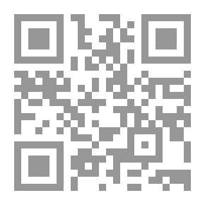 Qr Code قضية ديروجا