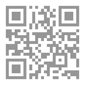 Qr Code حجج المتقين في بعض المسائل من فروع الدين
