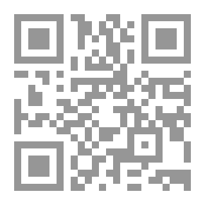 Qr Code البصائر والذخائر - الجزء الخامس