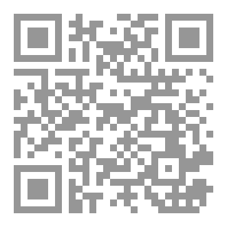 Qr Code الفرنسية