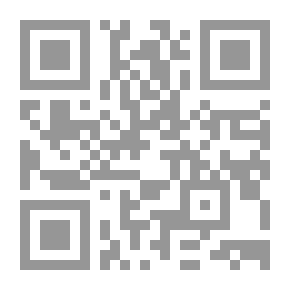 Qr Code القرآن ومعادلات صناعة الإنسان