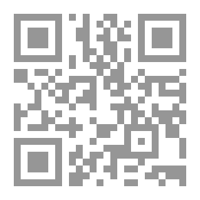 Qr Code مناهج وبرامج الموهوبين - تخطيطها، تنفيذها، تقويمها