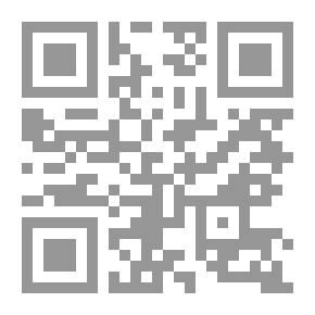Qr Code دستورية العقوبات الإدارية