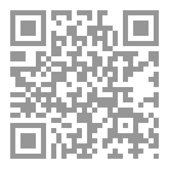 Qr Code العربية الخامسة ابتدائي