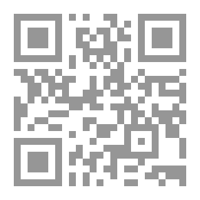 Qr Code إقتصاديات الجمارك بين النظرية والتطبيق