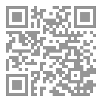 Qr Code Sell air
