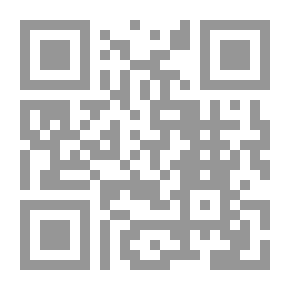 Qr Code نظريات وقواعد الموسيقى الغربية والعربية `مع التمارين والحلول`