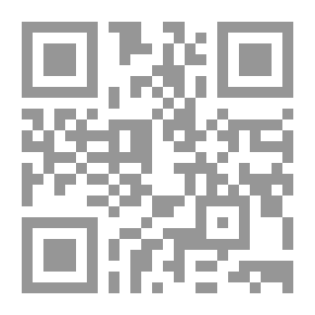 Qr Code ذلك الحارس، تلك الأصوات