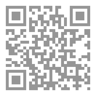 Qr Code سبيلي (الثاني الابتدائي-7سنوات-ج2)