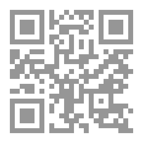 Qr Code كسر العاصفة ، المجلد. أنا.