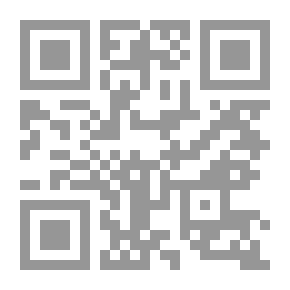 Qr Code من النقل إلى الإبداع (مج 3 الإبداع ، ج 2 الحكمة النظرية)