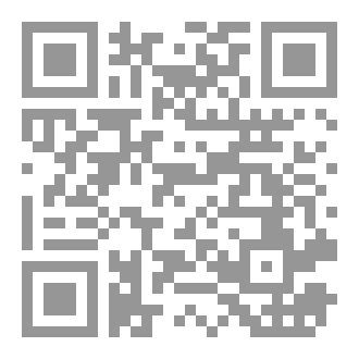 Qr Code حَفِيدَةُ غُرْدُون بَاشَا