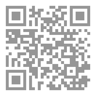 Qr Code روايه 99 نصيحه بقلمي