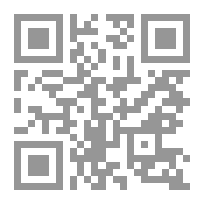 Qr Code تنوير الحوالك - الجزء الثاني